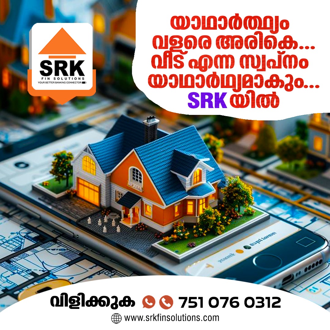 home-loan